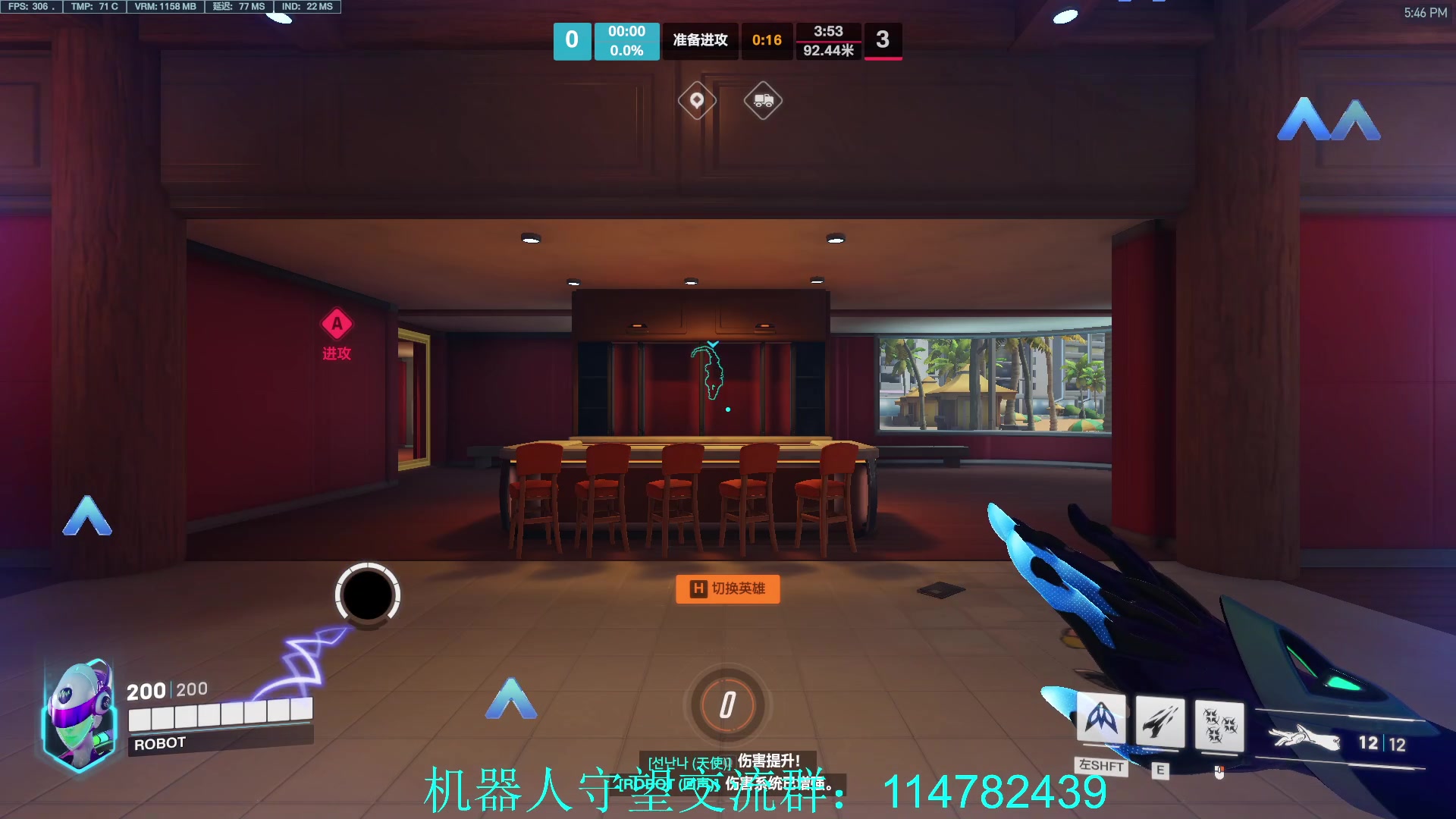 【2023-01-27 17点场】训练把场机器人：机器人：亚服T位玩法