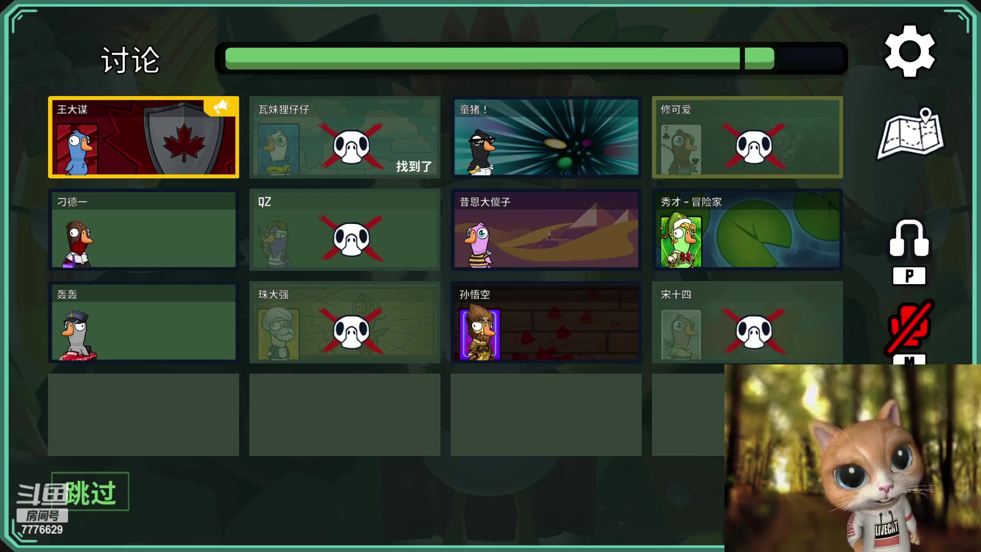 【2023-01-26 18点场】秀才冷男：【小奶团】新年快乐呀~兄弟们！恭喜发财~