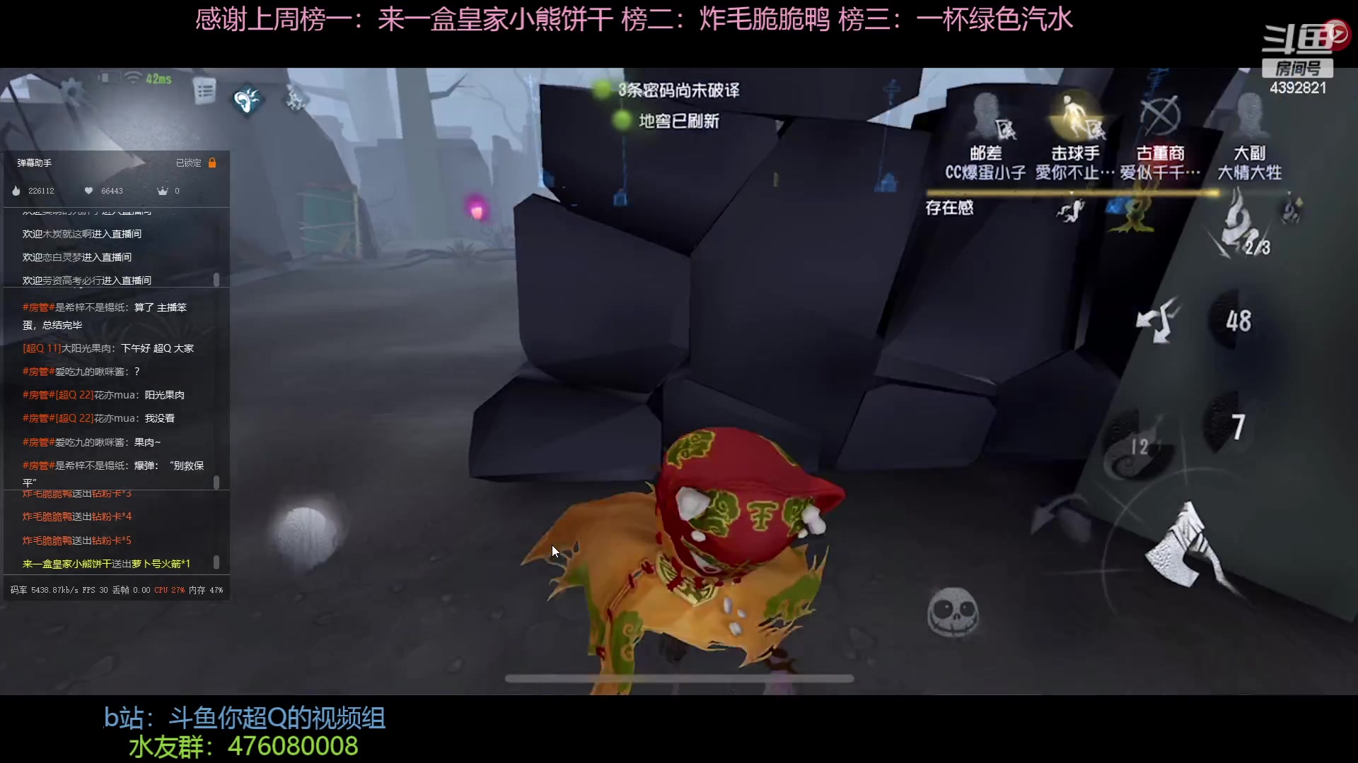【2023-01-27 14点场】你超Q的：新年快乐，第五最好玩