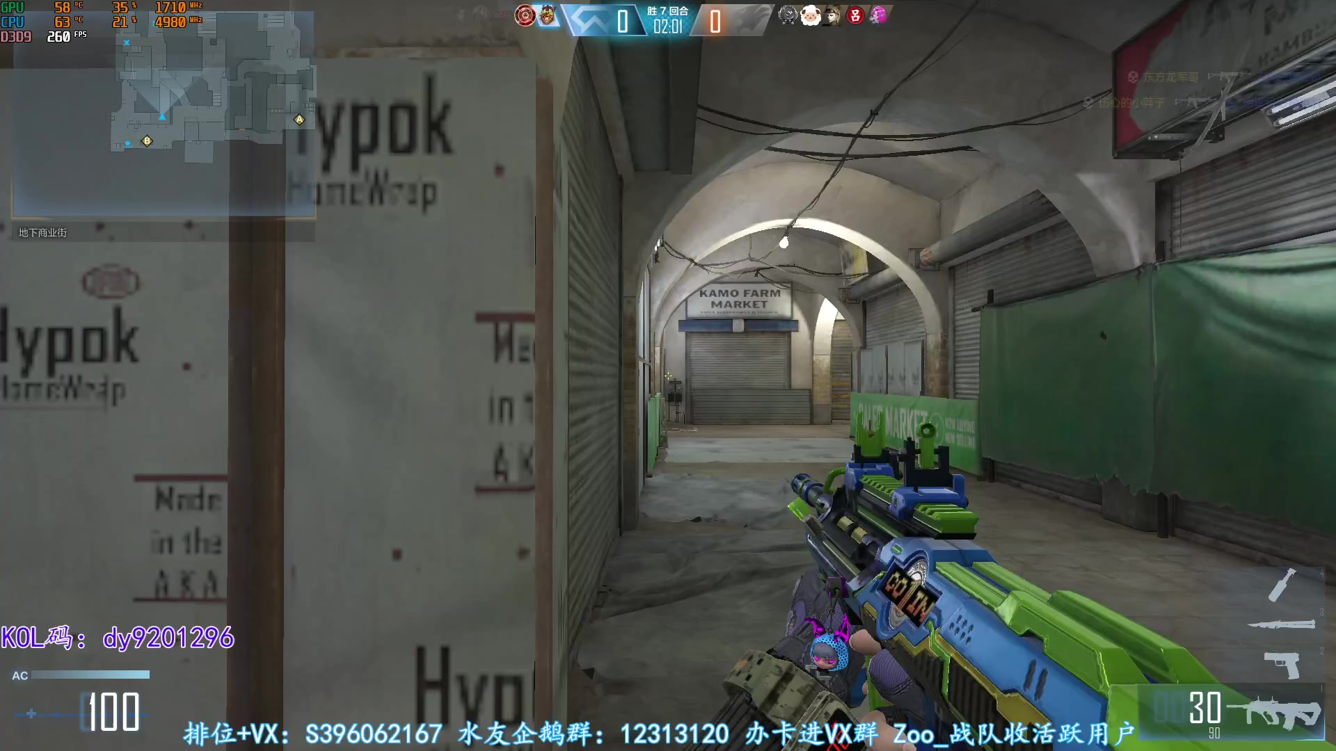 【2023-01-25 21点场】宋狮猴：新年快乐，掉宝。