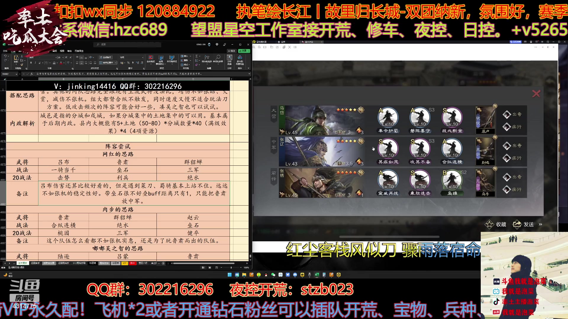 【2023-01-27 22点场】我就是泡菜：重磅！勝天新盟27日晚9点直播间连麦