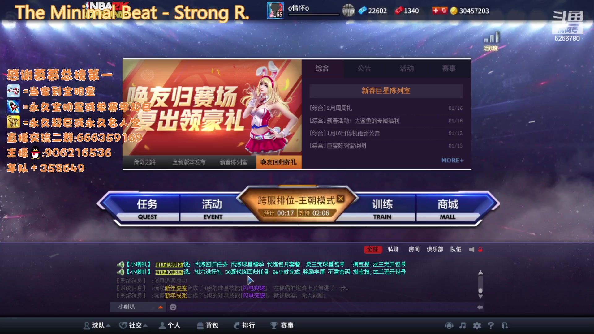 【2023-01-27 13点场】Life杜少：办卡上号，飞机全明星