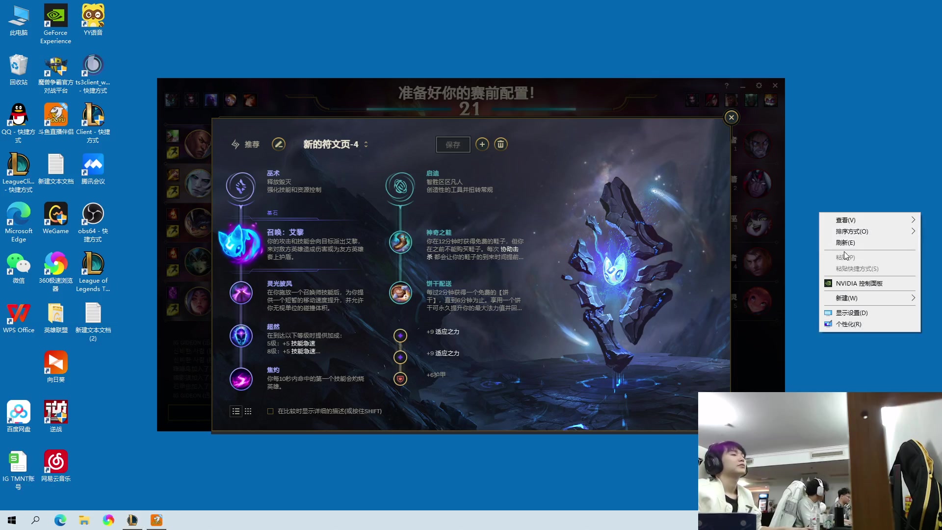 【2023-01-26 23点场】iGWink：进来学抠脚