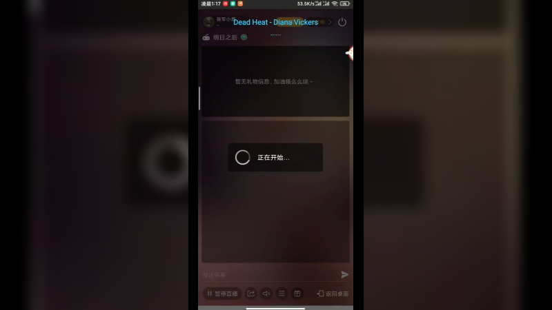 【2023-1-27 1点场】叛军小鹿:叛军小鹿的直播间-免费带本留言