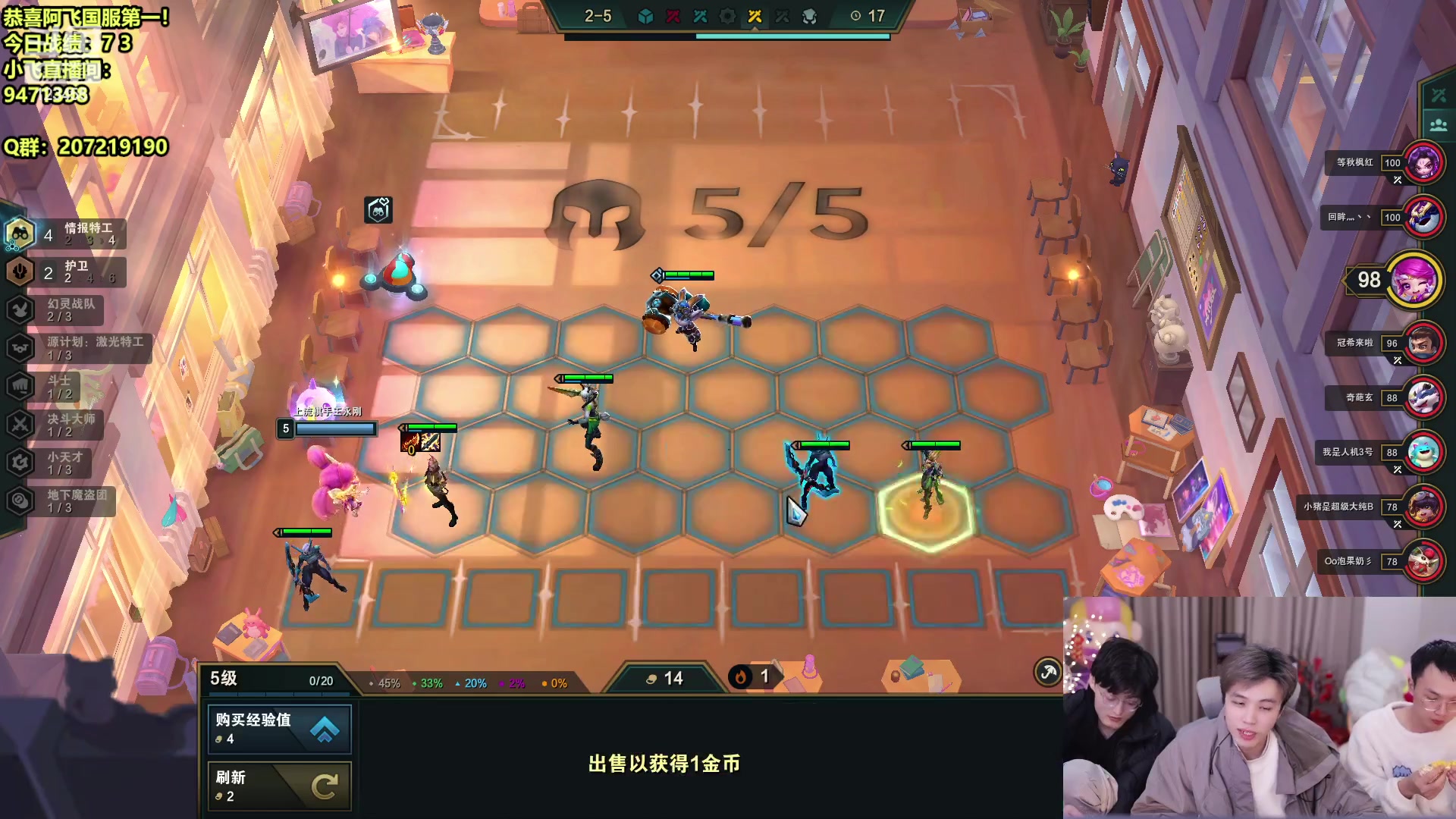 【2023-01-27 05点场】南波儿大魔王丶：云顶三巨头开始表演