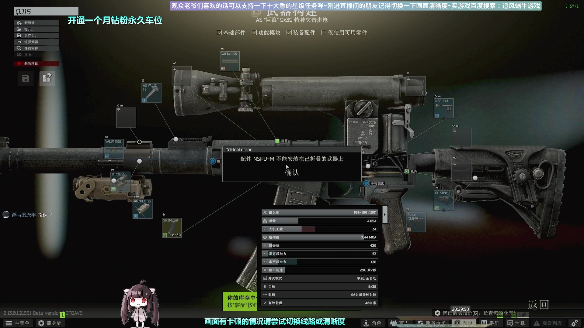 【2023-01-24 20点场】Biu十香：✨斗鱼第一画质✨钻粉永久车位✨逃离塔科夫