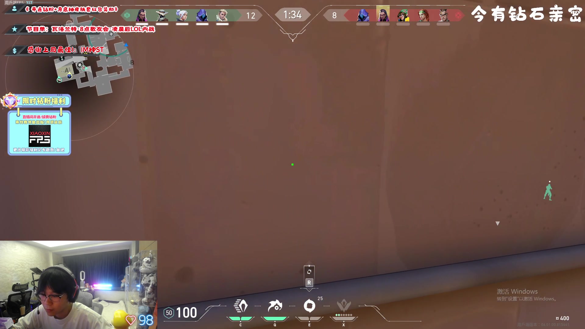 【2023-01-27 19点场】imxiaoxin：【✘-✘】8点歌友会