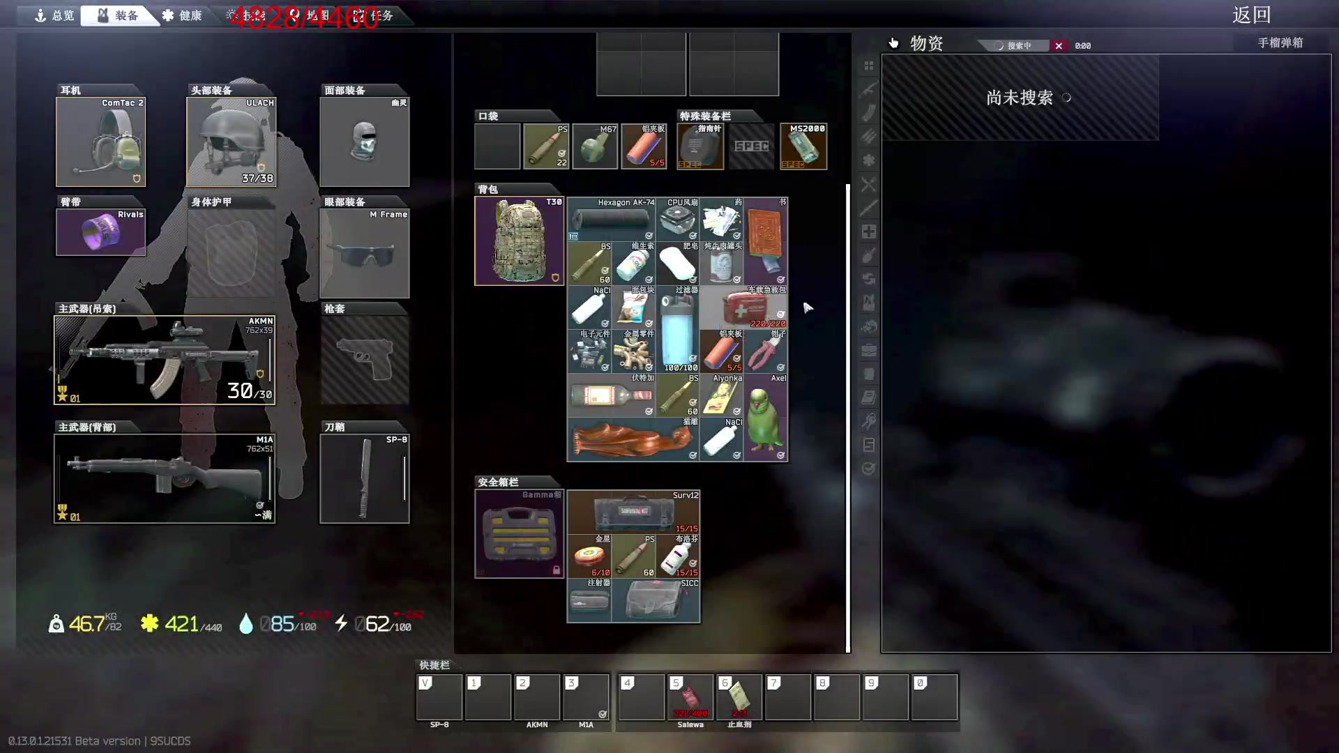 【2023-01-27 00点场】郑伟丶：26号下午见兄弟们