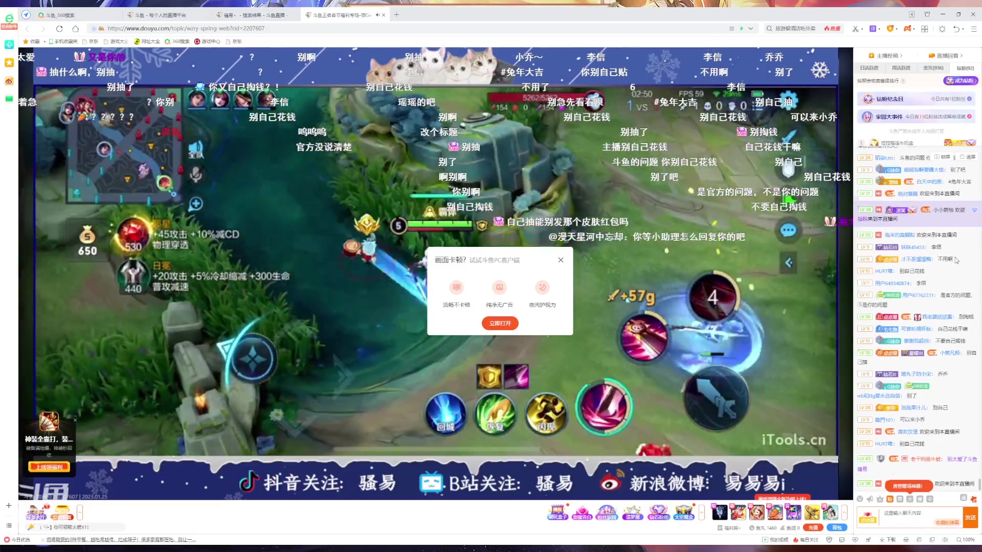 【2023-01-25 20点场】超萌木兰：新年快乐oooo 695