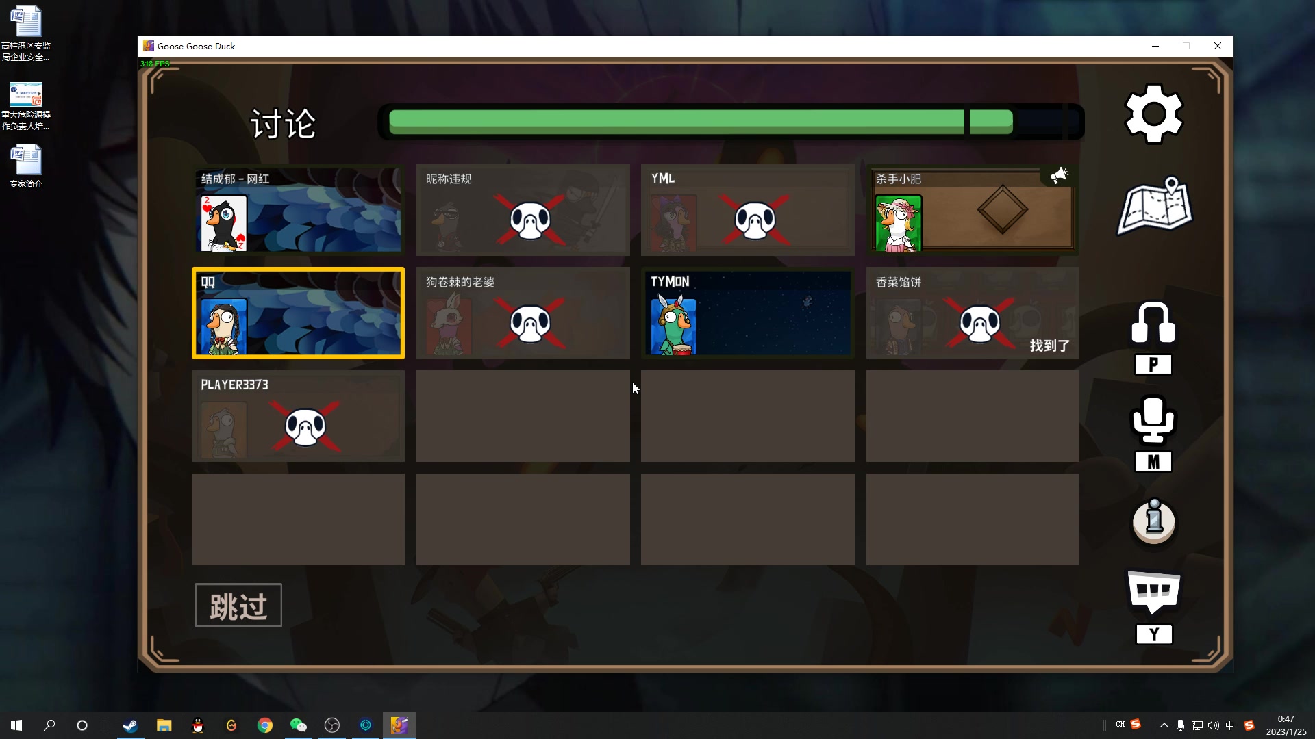 【2023-01-25 00点场】结成郁丶：成天不开心