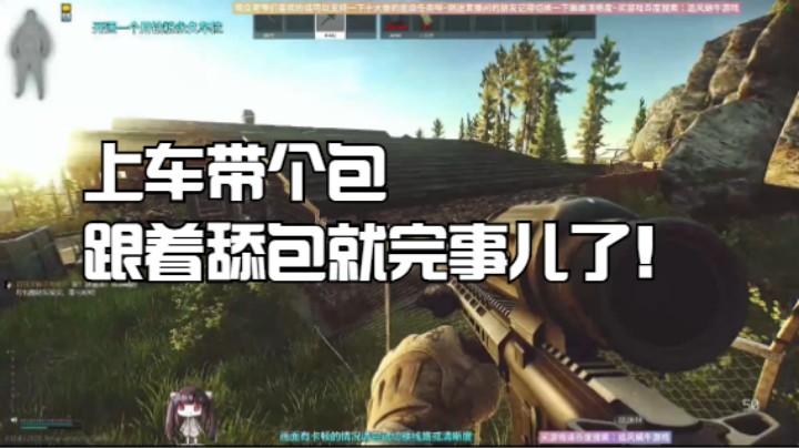 上车带个包跟着舔包就完事儿了！