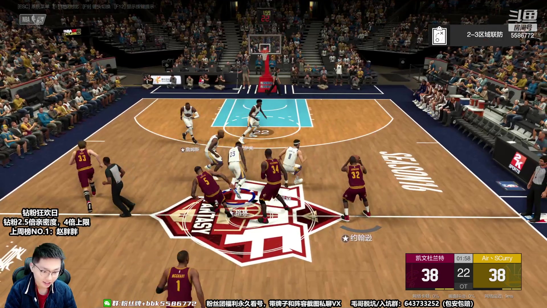 【2023-01-27 18点场】电竞BB凯丶：【钻粉2.5倍】春节档劳模主播起飞！