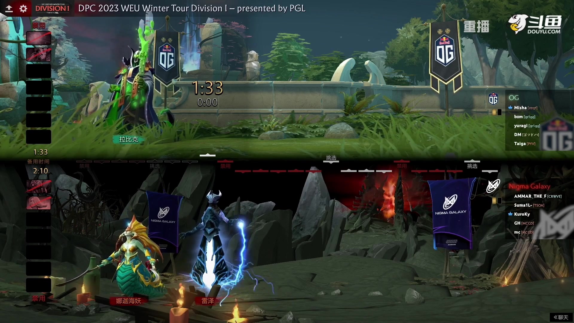 【2023-01-27 17点场】DOTA2赛事专用：【重播】 DPC西欧区纯净流