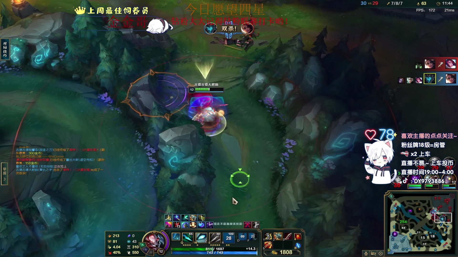 【2023-01-27 03点场】小徐813：轻语集团 千场kd7.0大师