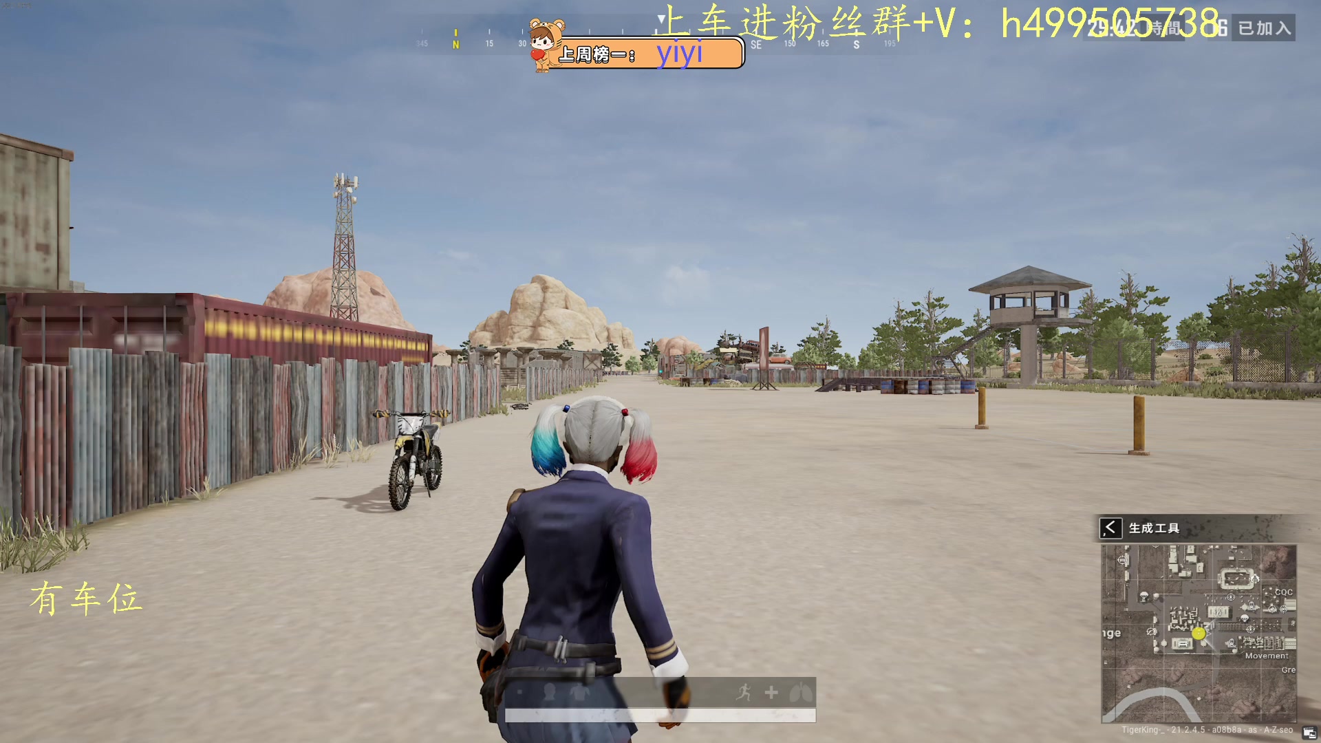 【2023-01-27 10点场】小老虎彦霖：新年办卡上车啦
