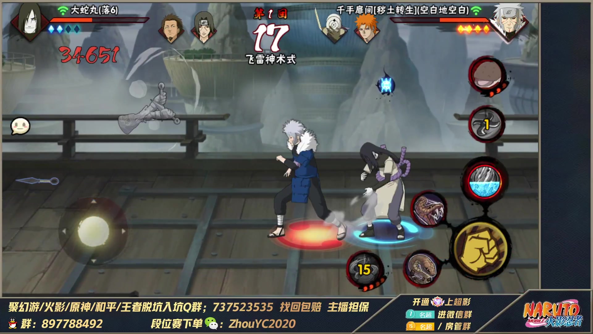 【2023-01-27 00点场】Kurozuka名超：名超：初五迎财神