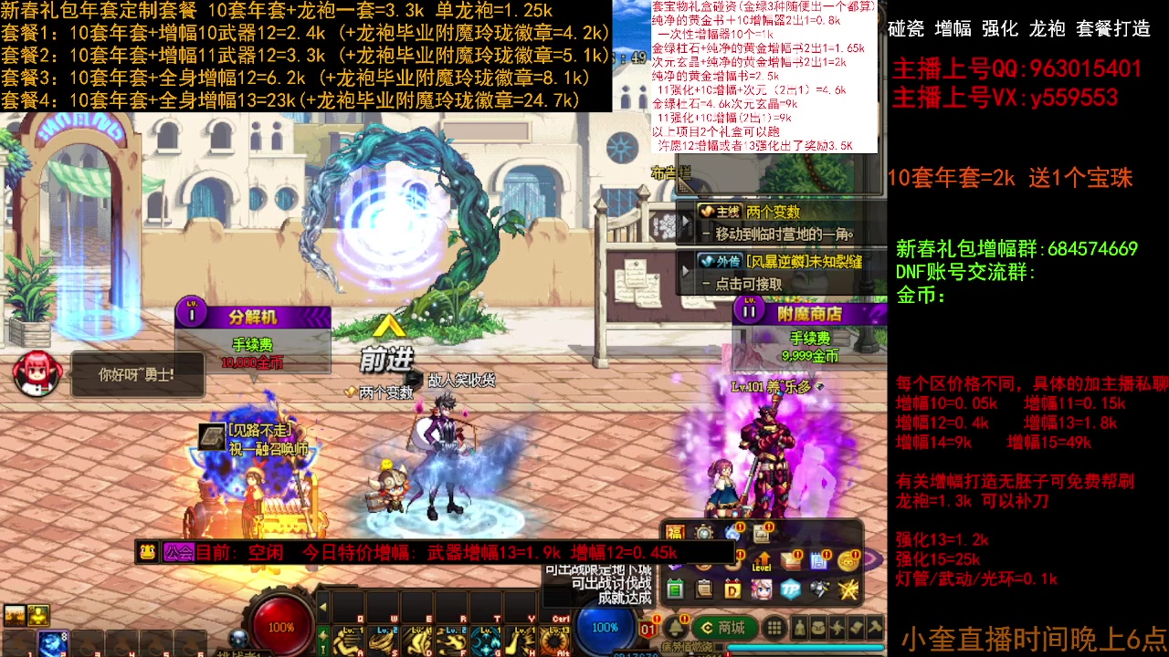 【2023-01-27 16点场】红眼小奎：回归增幅毕业打造~！