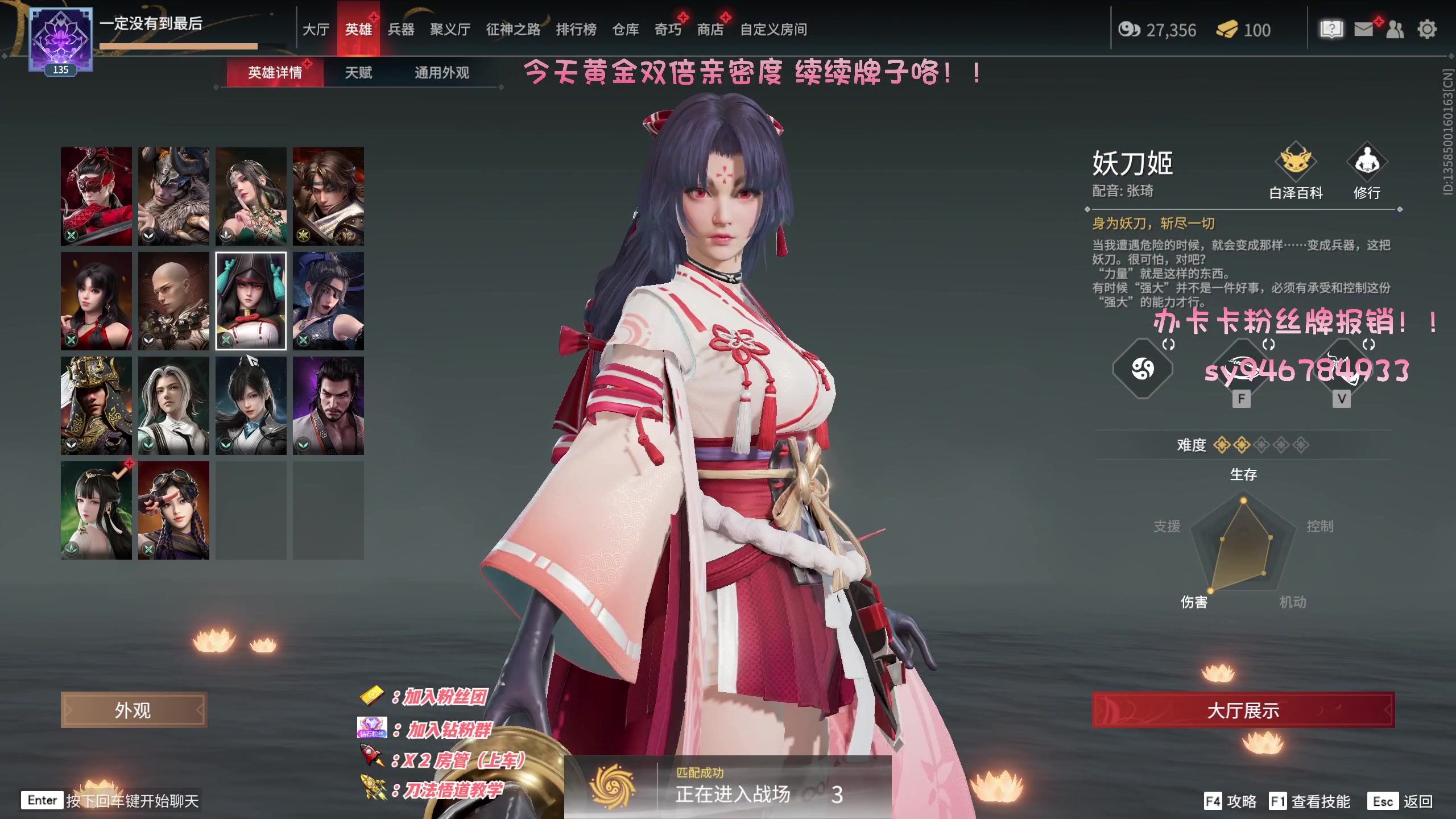 【2023-01-21 22点场】sysyu：【sy】大家除夕快乐！！