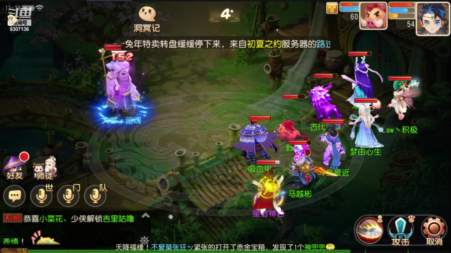 【2023-1-23 12点场】手机最近在家:欢迎欢迎嘿嘿