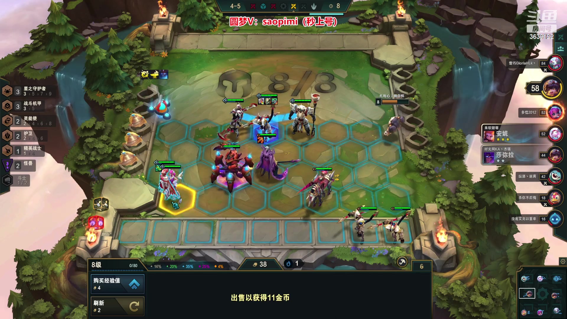 【2023-01-27 08点场】骚皮迷呀：圆梦之王：无敌暗星