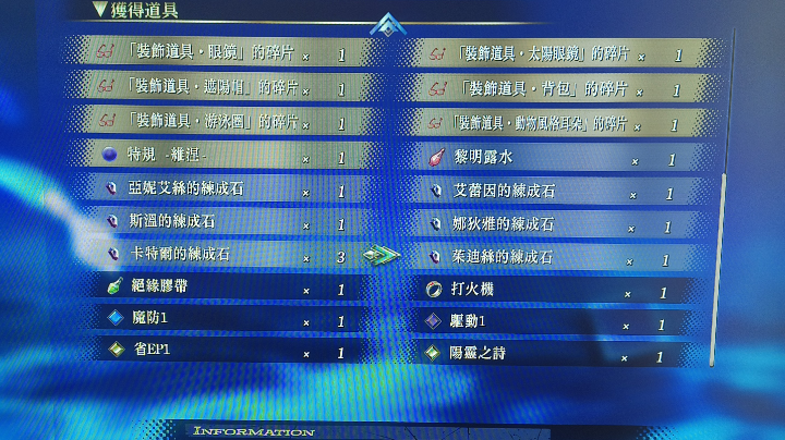 p4到达海港，sidea 分支