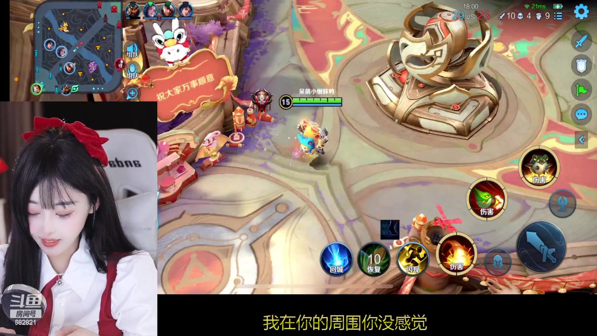 【2023-01-27 18点场】苏小懒38D：❤去年19今年18哈哈开业大吉