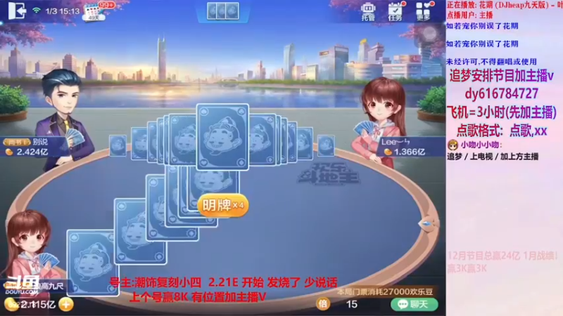 猪对手系列175【小吻】