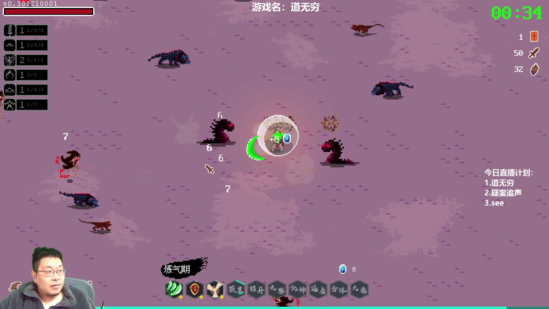 【2023-01-27 19点场】王师傅精益求精：大家一年顺利~