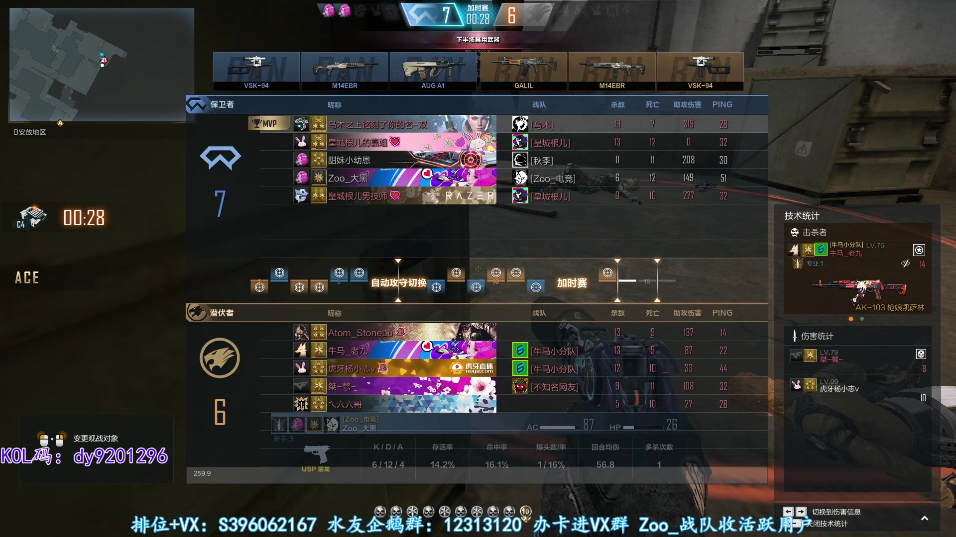 【2023-01-27 03点场】宋狮猴：新年快乐，掉宝。