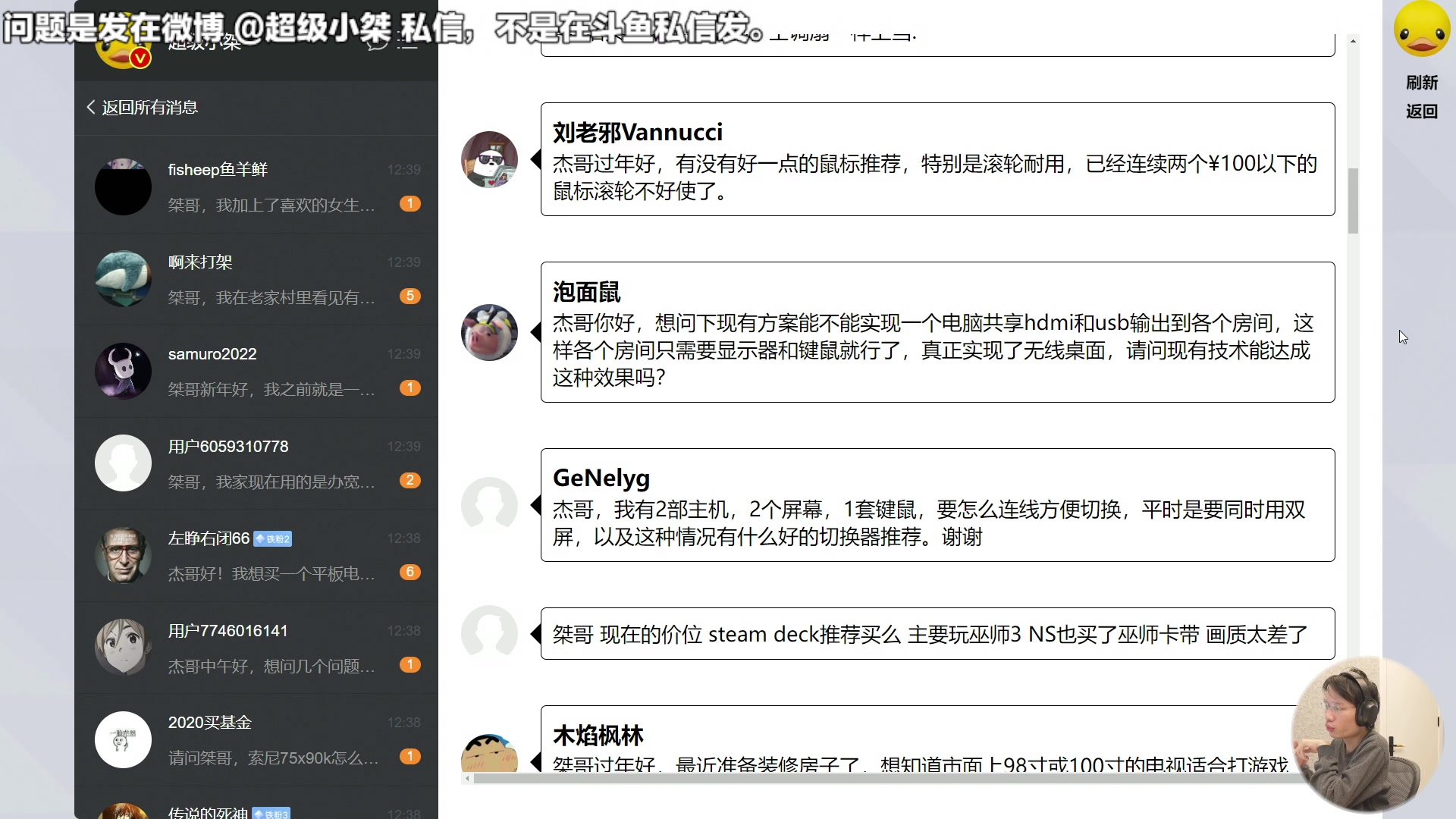 【2023-01-27 12点场】超级小桀：周五了，咬咬牙吧