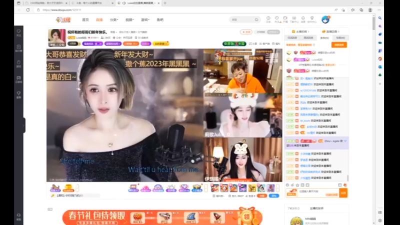 desktop 2023-01-23 17-25-19