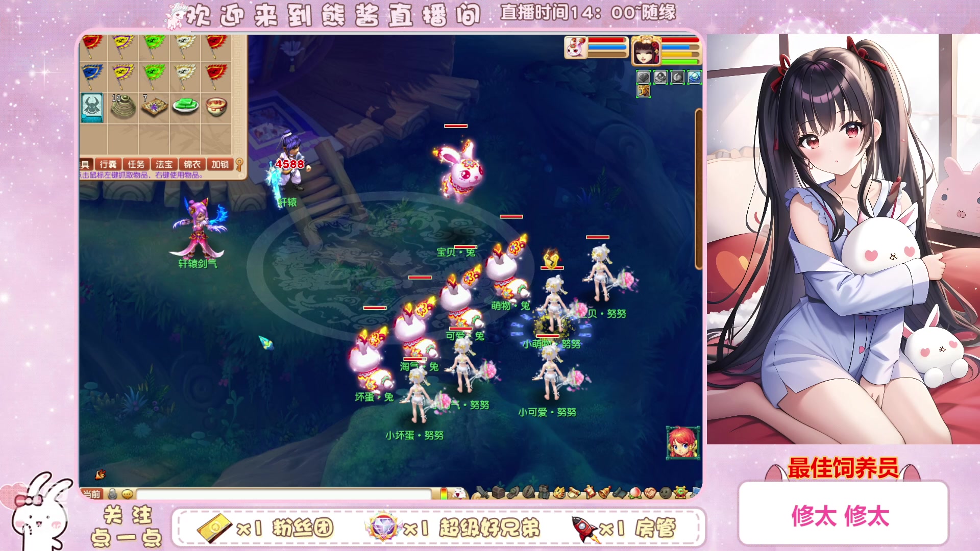 【2023-01-26 21点场】熊酱丶：强迫症康复中心