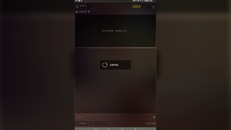 【2023-01-27 17点场】爱吃鱼的石原：石原：大年初五 迎财神！