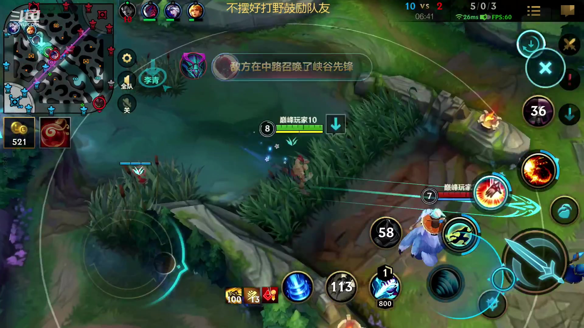 【2023-01-26 22点场】若念king：做一个好打野 第一惩戒