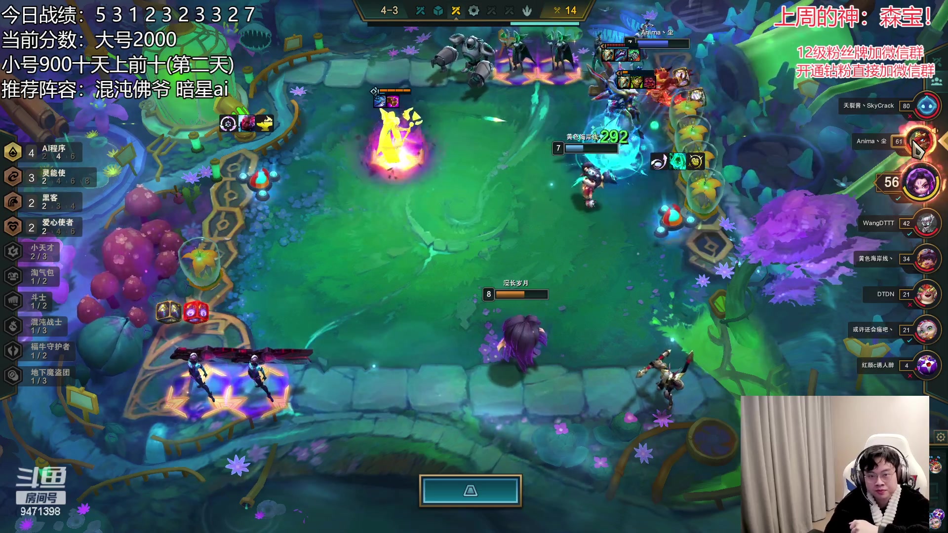 【2023-01-27 15点场】NB丶小飞：小飞：2000分顶级理解教学~！