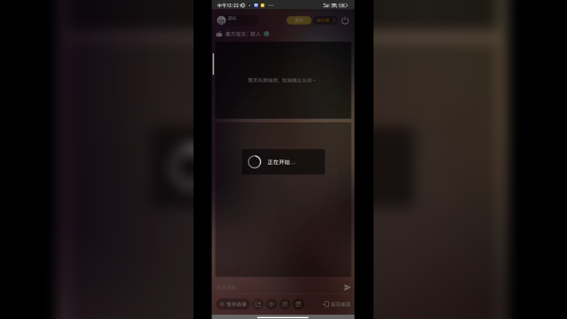 【2023-01-23 12点场】起杭：魔力宝贝旅人关注546867