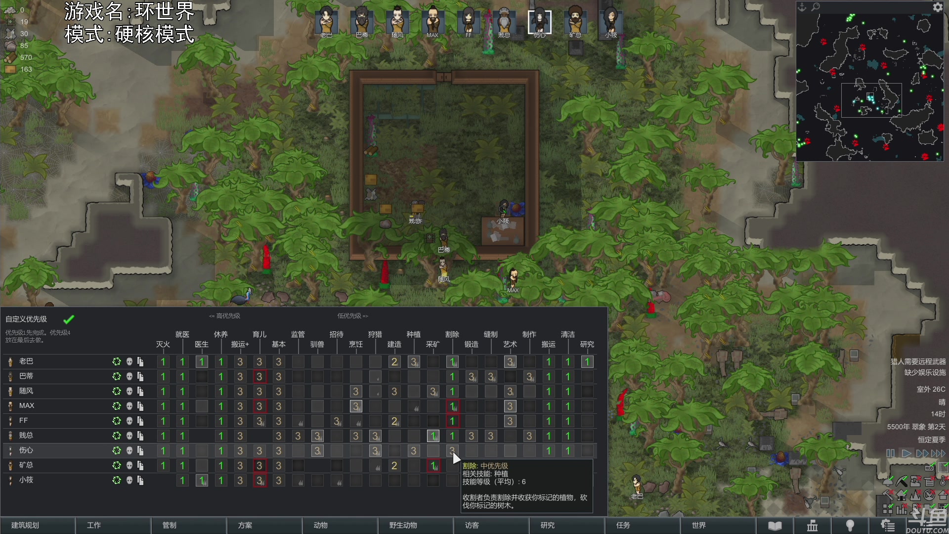 【2023-01-27 18点场】巴格拉斯：热爱生活，走进巴叔