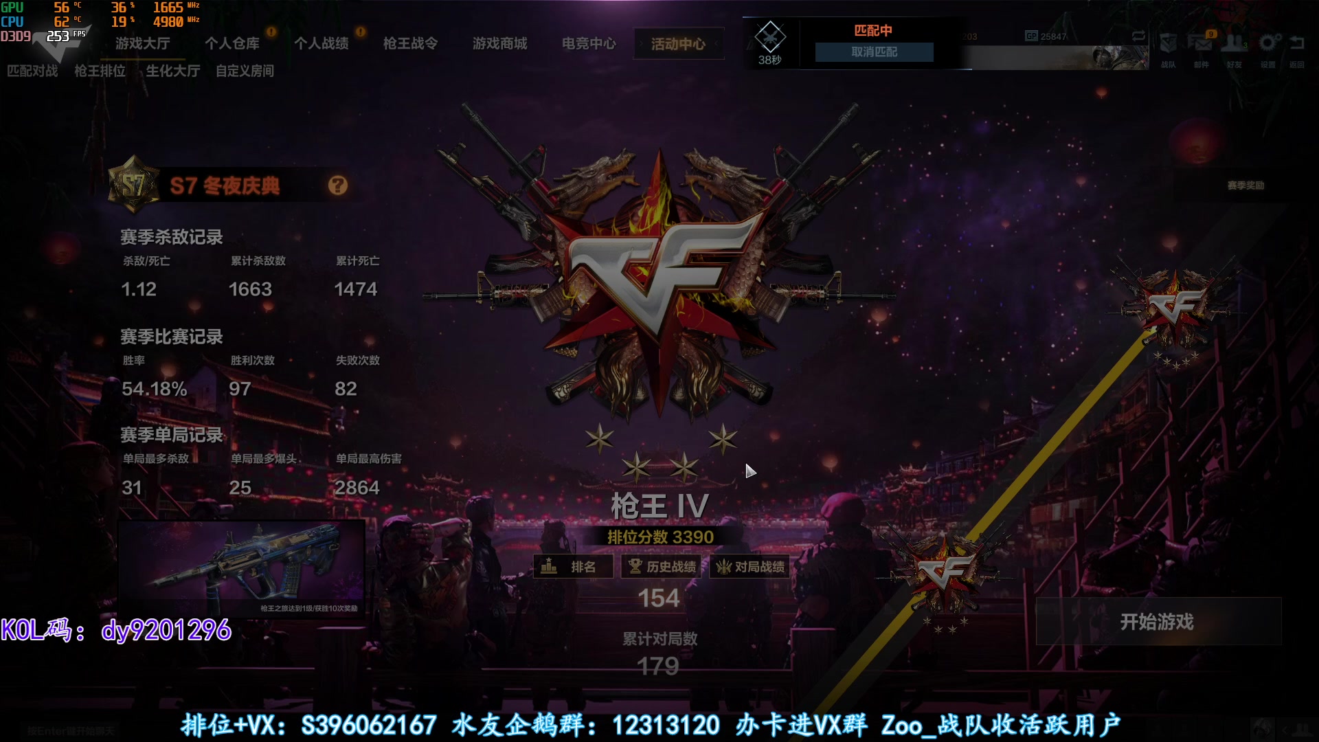 【2023-01-26 01点场】宋狮猴：新年快乐，掉宝。