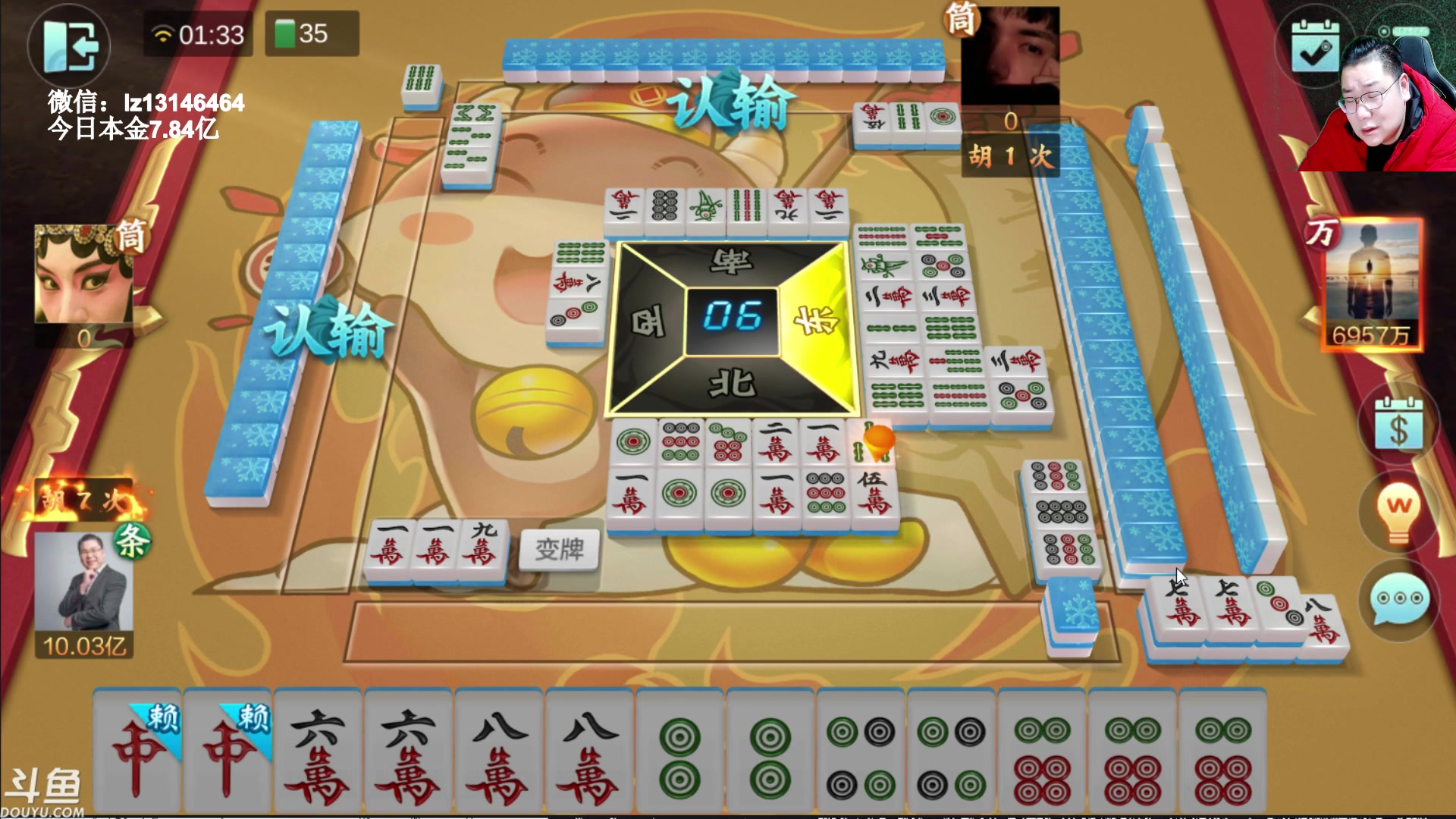 【2023-01-27 01点场】雷疯小叔：欢欢喜喜过大年 大展宏〝兔〞 一路向前！