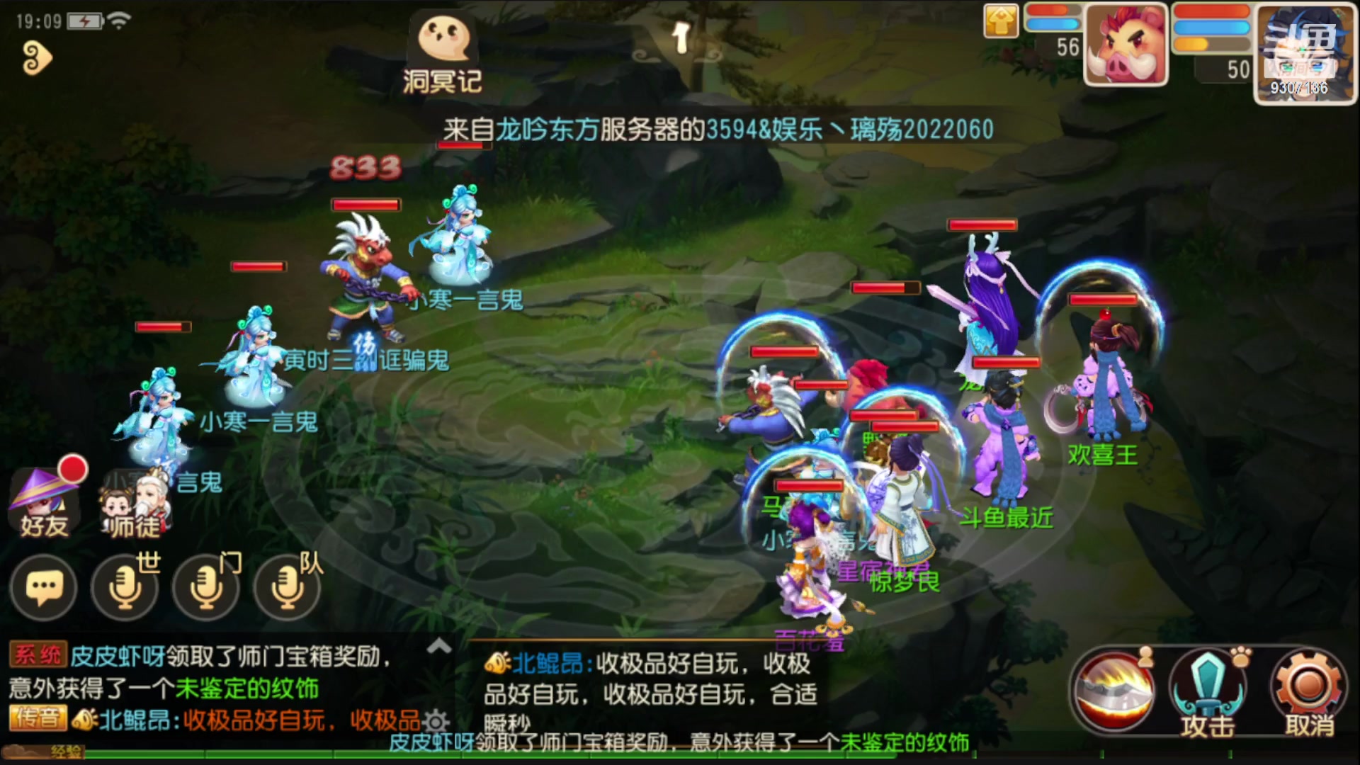 【2023-1-18 18点场】手机最近在家:欢迎欢迎嘿嘿