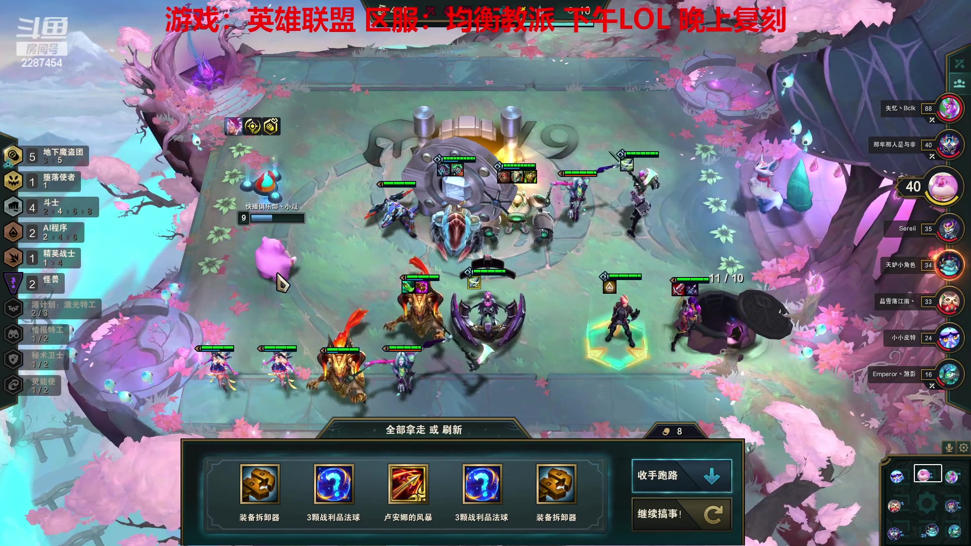 【2023-01-19 13点场】淼小晟：小晟：新年新阵容 大家新年好