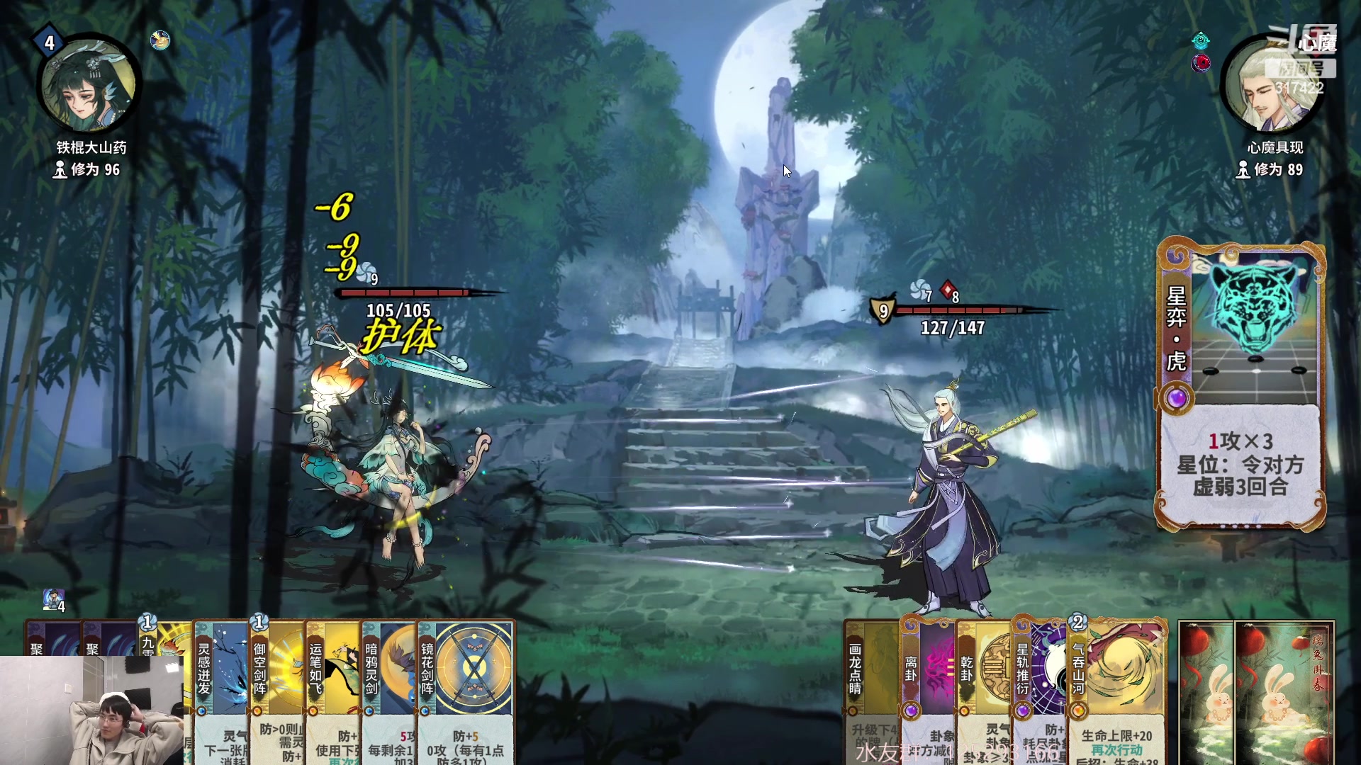 【2023-01-27 15点场】驴酱的冯雨大王：冯雨大王：年初五，迎财神！大家行运发财