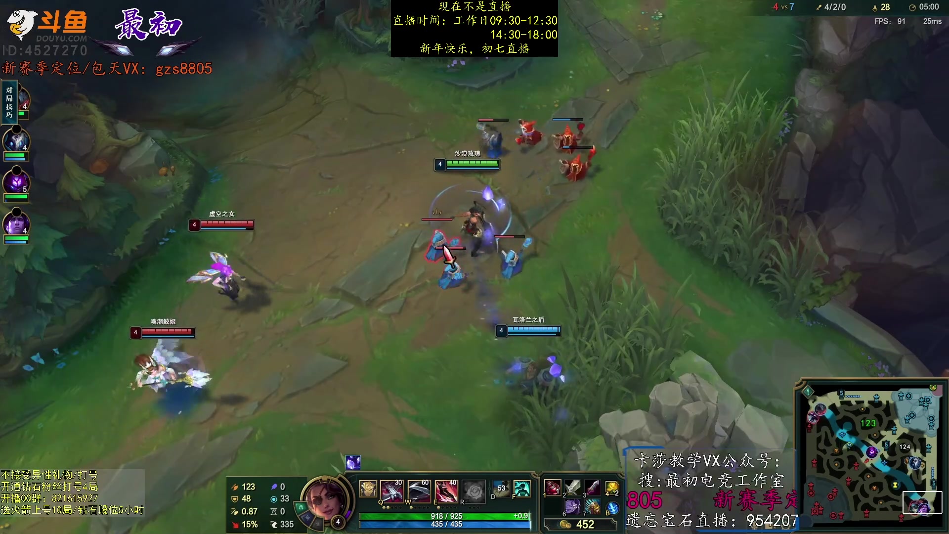 【2023-01-27 05点场】最初卡莎：第一卡莎：卡莎全网最详细教学