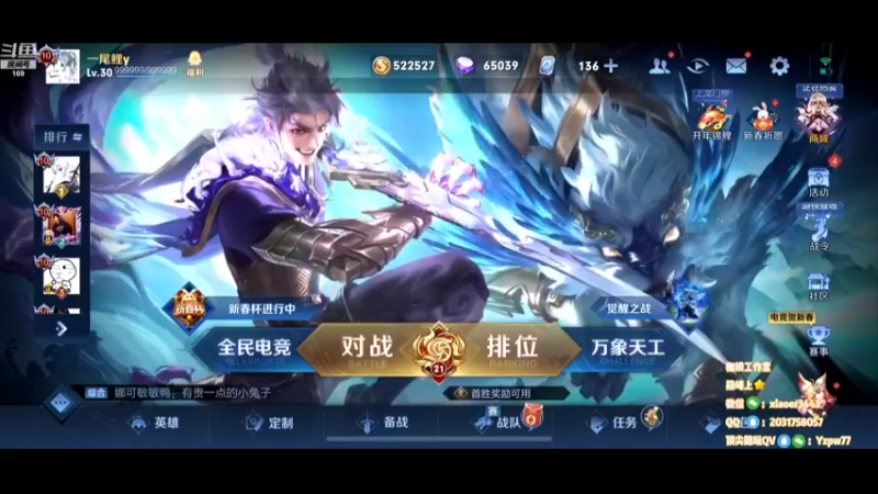 【2023-01-27 19点场】是个枷锁：【枷锁】冲前十