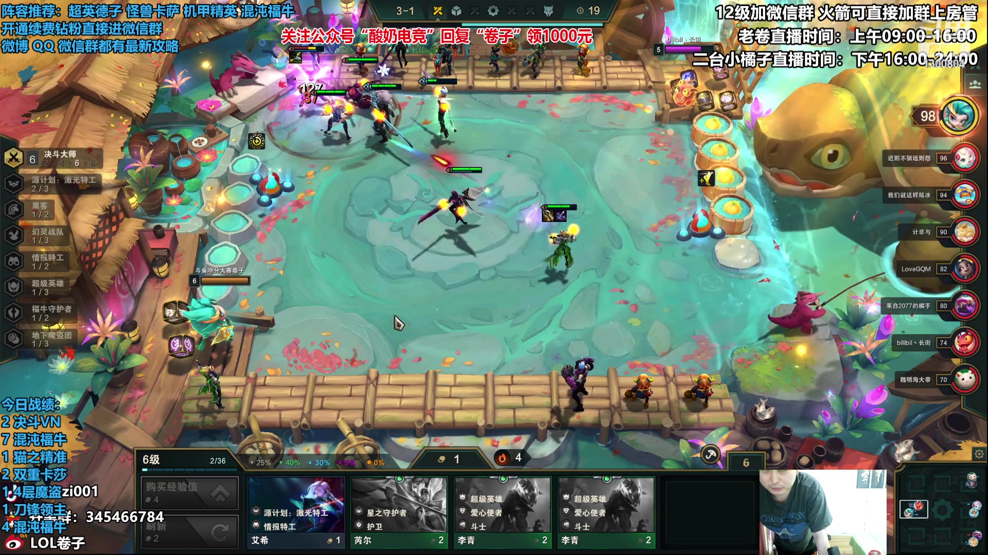 【2023-01-27 13点场】卷子丶：大家新年快乐，今天还是拳套小子！！！