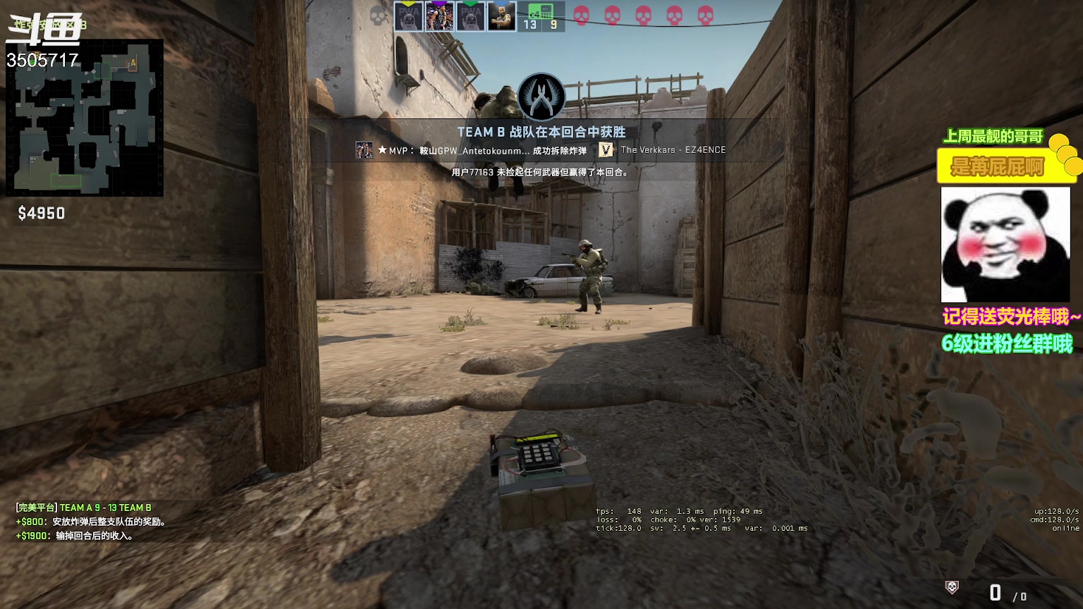 【2023-01-25 16点场】Monkey鱼蛋：【小奶团】广东精分主播