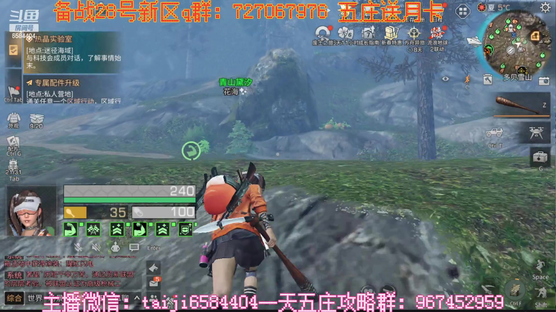 【2023-01-27 14点场】中华田园冯太极：新区6庄攻略，有问必答