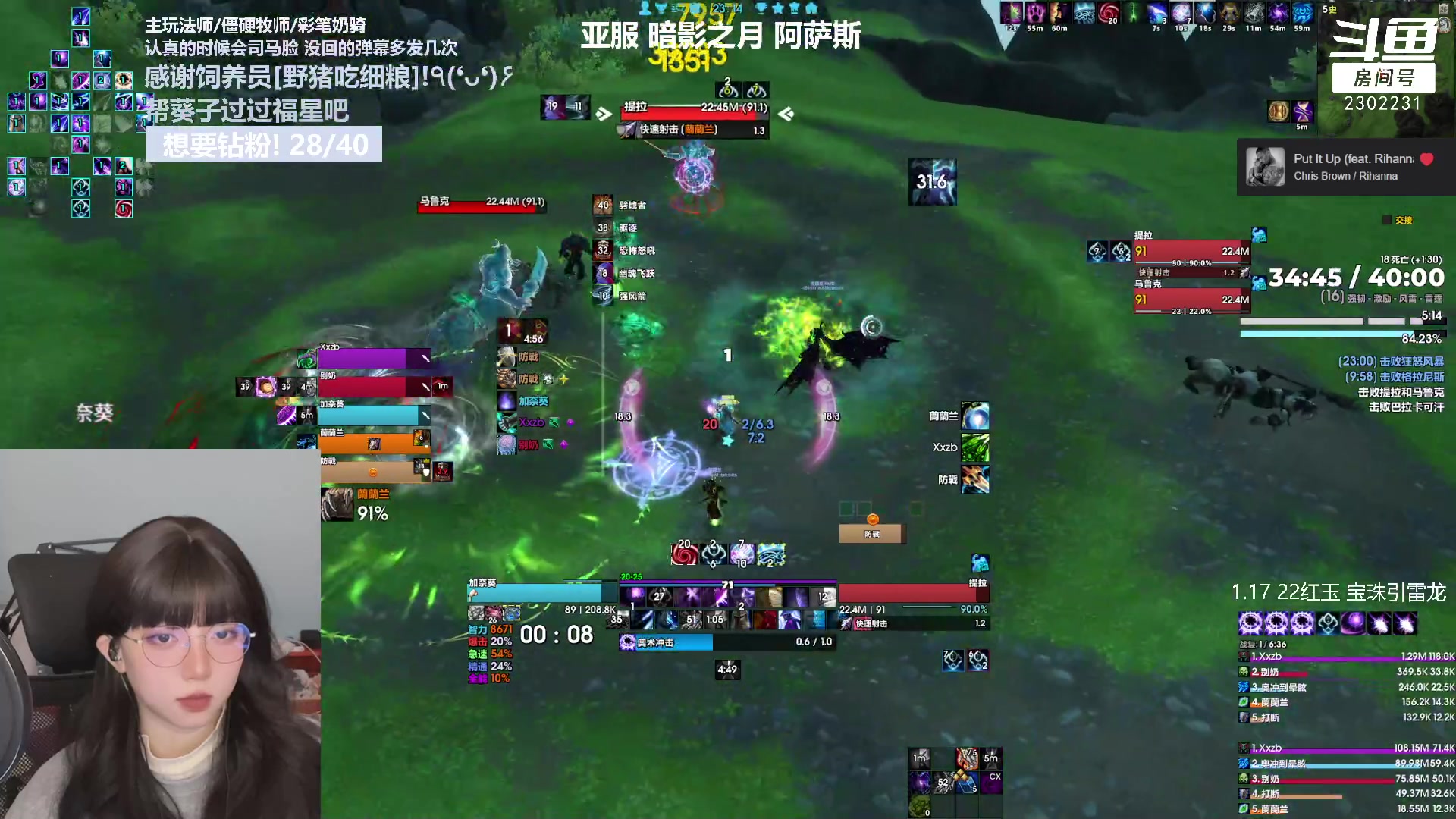 【2023-01-26 22点场】加奈葵：葵葵子:低手法师秽土转生