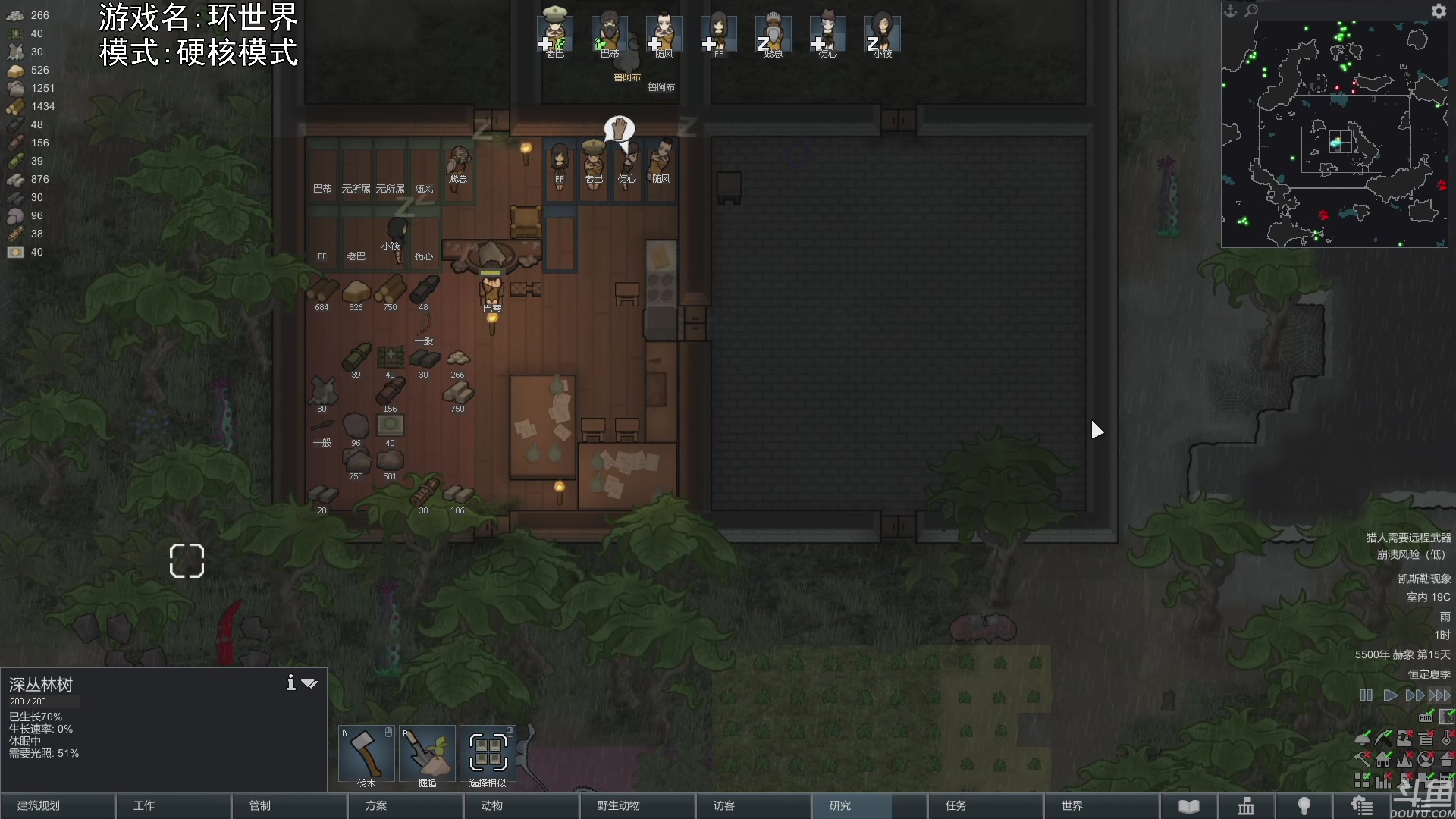 【2023-01-27 19点场】巴格拉斯：热爱生活，走进巴叔