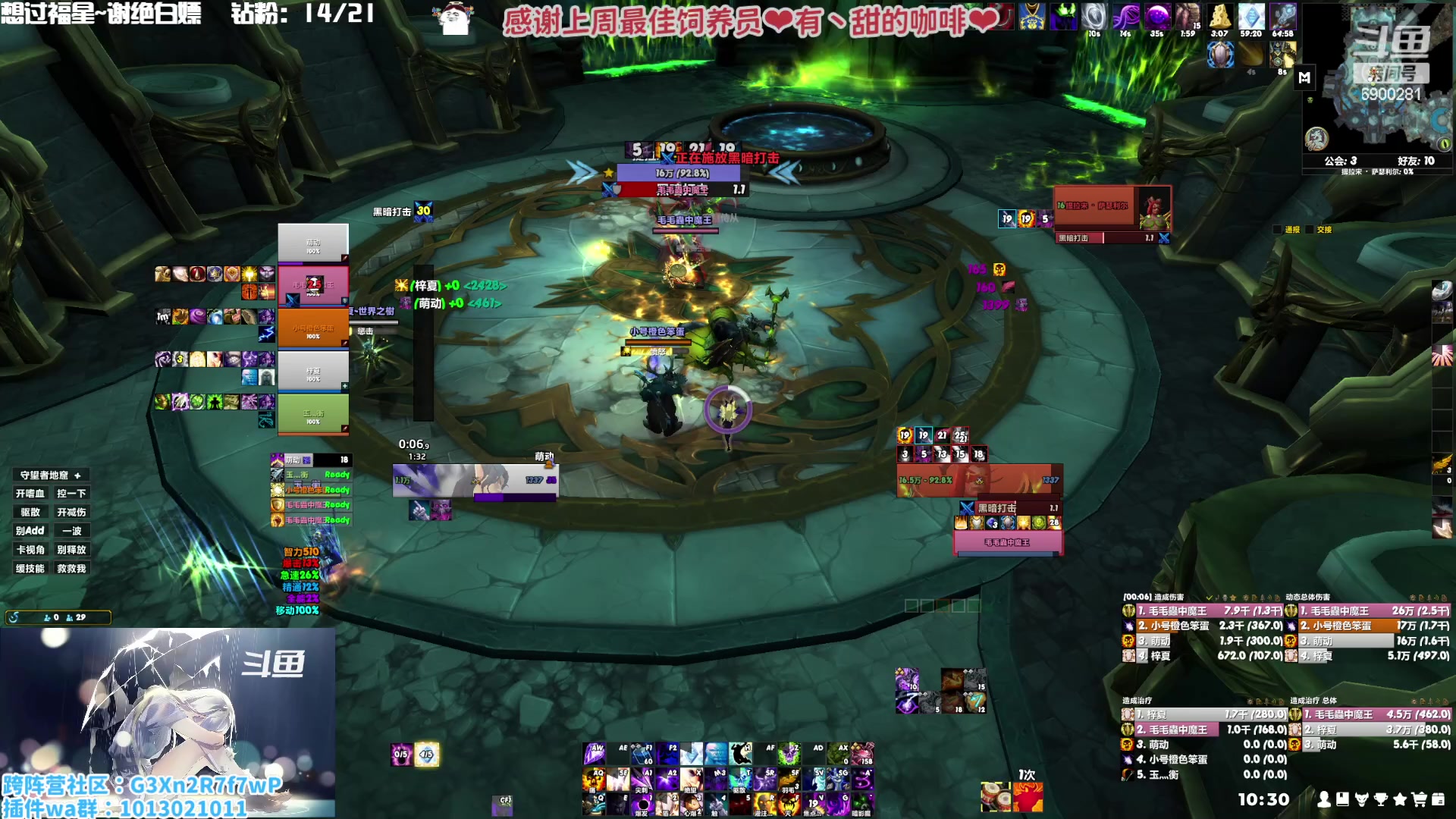 【2023-01-26 09点场】巫笑笑：巫巫：亚服 暗影之月